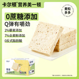 卡尔顿（Calleton）藜麦无边吐司面包早餐办公室休闲零食粗粮代餐下午茶糕点心420g