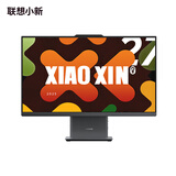 联想（Lenovo）小新一体台式机电脑27英寸(AMD R7-8845HS 32G DDR5 1TB SSD 摄像头 win11 )深空 国家补贴20%