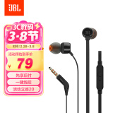 JBL T110 立体声入耳式耳机耳麦 运动耳机 电脑游戏耳机 手机有线耳机带麦可通话 经典黑