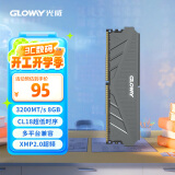 光威（Gloway）8GB DDR4 3200 台式机内存条 天策系列-摩登灰