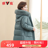 雅鹿雅鹿羽绒服女2023新款冬季60岁奶奶外套狐狸毛领脱卸帽XWJ 豆绿色 190/5XL（建议160-180斤）