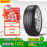 倍耐力防爆胎245/45R18 96Y 新P7(R-F)(*)原配宝马5系