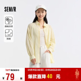 森马（Semir）长袖衬衫女中长款凉感防晒衣宽松2024夏质感纯色衬衣109324105001