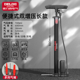 德力西电气打气筒自行车家用通用新型高压山地车便携式充气管子 便捷式双增压长款打气筒