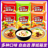 康师傅 方便面福满多香辣红烧牛肉面24袋装泡面混装整箱批发上汤排骨面 10袋 4味全家福(劲爽*面饼爽滑)