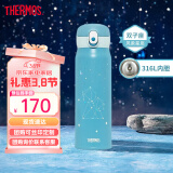 膳魔师（THERMOS）316L不锈钢大容量便携十二星座杯学生情侣水杯生日礼物 TCMC-550S 双子座 550ml