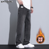 衣品天成【高街阔腿】男士牛仔裤男2025秋季新款百搭宽松直筒青少年裤子男