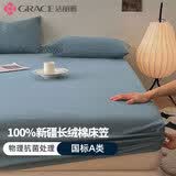 洁丽雅100%纯棉水洗棉床笠单件全包全棉床罩抗菌A类床垫保护套床单床套 海蓝【抗菌+A类纯棉水洗棉】 120*200cm床笠【适5-25cm床垫】