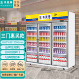 冰斯曼美宜佳分体饮料柜商用外挂机冰柜超市冷藏展示柜风冷便利店四门分体冰箱饮料展示柜 【惠民款】三门1680*630*2000一体机