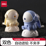 得力（deli）宇航员自动进笔卷笔刀大三角铅笔手摇削笔机刨笔刀学生文具考试生日六一儿童节礼物蓝色包邮