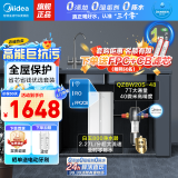 美的（Midea）美的净水器白玉800G家用净饮一体机直饮过滤器全时零陈水净水机RO反渗透0阻垢剂高能巨抗污净水器 【全屋套装】白玉800+全屋前置过滤