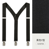 IFSONG背带夹子正装男肩带夹纯黑色3cm男士弹力吊裤带 黑色Y型三夹（2.5CM）