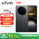 vivo X100s 12GB+512GB 深空灰 蓝晶×天玑9300+ 蔡司超级长焦 7.8mm超薄直屏 拍照 AI 手机