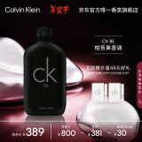 卡尔文克雷恩（Calvin Klein）ckbe香水卡雷比中性淡香水女200ml 新年礼物送男女友生日礼物