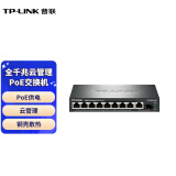 普联（TP-LINK）商用9口千兆交换机 8口标准POE供电 企业级网管型POE供电交换机  企业级  千兆POE交换机