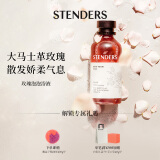 施丹兰（STENDERS）玫瑰泡泡浴液柔软肌肤超多沐浴液沐浴露250ml 男女友礼物