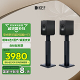 KEF Q350 HiFi无源书架音箱 高保真家庭影院客厅音响2.0 同轴发烧级桌面扬声器 黑色 一对