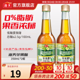 海天醋 苹果醋350mL 0脂果汁酿造拌凉菜沙拉鸡尾酒饮品调料调味品 苹果醋350mL*2瓶