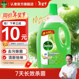 滴露（Dettol）地板清洁剂青苹2L 拖地瓷砖木地板地砖大理石洗地机去污杀菌