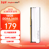 金百达（KINGBANK）16GB DDR4 3600 台式机内存条 银爵 C18 适配黑神话悟空