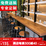 木办实木吧台桌家用奶茶店咖啡厅图书馆餐厅休闲吧阳台高脚长条餐桌椅 单椅：75坐高圆凳【软垫坐面】