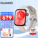 华为（HUAWEI）【咨询享优惠】WATCH FIT3运动智能手表蓝牙通话轻薄大屏高中学生健康管理NFC门禁男女心率 月光白【甄选表带+精美表盘】