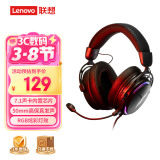 联想(Lenovo)  X370 USB7.1声道 RGB游戏耳机电竞耳麦头戴式电脑耳机 带线控 黑色 畅玩黑神话悟空