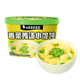 白象 香菜鸡汤小馄饨59g*6桶 整箱冲泡馄饨速食零食 方便食品 早餐