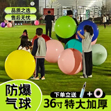 ETY加厚36寸户外超大正圆防爆大气球公园草地儿童乳胶玩具摆摊批发 【红+绿混装2个】吹好约1米 升级加厚防爆/可自选颜色