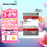 西部数据（WD）NAS机械硬盘 WD Red Pro 西数红盘 20TB 7200转 512MB SATA CMR 网络存储 3.5英寸 WD201KFGX