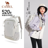 骆驼（CAMEL）双肩包男背包防泼水旅行包轻量书包女大学生初中户外徒步登山包