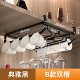 吉百居红酒杯架免打孔倒挂架高脚杯挂架橱柜悬挂架家用多功能置物架收纳 红酒杯架双排-黑色