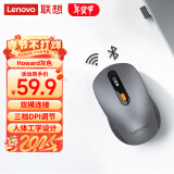 联想（Lenovo）无线蓝牙双模鼠标 便携办公鼠标 人体工程学设计 适用台式机一体机笔记本平板Howard风暴灰