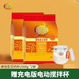 维维【礼盒】豆奶粉1000g营养早餐维他豆奶速溶即食冲饮代餐送 【豆奶】 1kg*2袋 【透明电动杯】