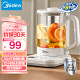 美的（Midea）养生壶 家用1.5L全自动煮茶壶烧水壶304材质智能恒温泡茶器温电热水壶办公室花茶壶煮茶器YS15P-Y2