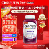 善存（Centrum）复合维生素200粒成人女士 含维生素B、C钙铁锌微量矿物质营养素