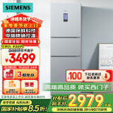 西门子（SIEMENS）306升风冷无霜三门家用冰箱 家电国家补贴以旧换新 三开门 大容量 锁水保鲜 双效过滤 KG32HA26EC