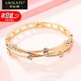 劳拉图（LAOLATU）品牌手镯女玫瑰金色韩版多层手环手饰品520情人节生日礼物送女友 闪耀小号（110斤以下拍）)