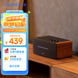 漫步者（EDIFIER）D12 2.0声道 一体式桌面立体声音响音箱 木质电脑音响 蓝牙音箱