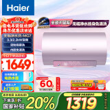 海尔（Haier）【小红花套系】80升国家补贴电热水器无垢鲜活水净水洗家用储水式免清洗3.3kW速热EC8002-MG7U1