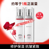 欧莱雅（L'OREAL）复颜专研抗皱紧致乳50ml修护保湿抗皱提拉紧致舒缓乳液霜中小样女 复颜专研抗皱紧致乳2瓶装共100ml