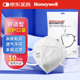 霍尼韦尔（Honeywell）KN95口罩 H910Plus 防雾霾沙尘暴飞沫工业粉尘花粉薄款耳带折叠款