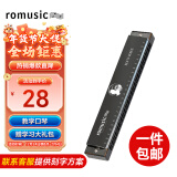 romusic口琴 24孔复音C调初学口琴（黑色）学生教学推荐