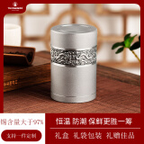 泰芝宝（THAISEBERG）纯锡茶叶罐小号便携密封锡罐商务礼品金属茶叶盒高档礼盒装锡器