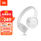 JBL TUNE520BT 蓝牙头戴式耳机 无线通话降噪耳机耳麦 57小时续航 蓝牙5.3 白色