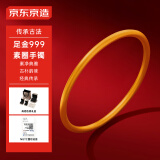 京东京造传承系列足金古法素圈手镯5g 60号 新年情人节礼物送女友送老婆