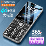 金立（Gionee）V15 4G全网通老人手机 超长待机老年机 大字大声大屏学生备用功能机 双卡双待  黑色