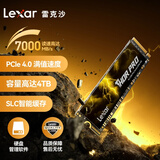 雷克沙（Lexar）THOR PRO 雷神系列 2TB SSD固态硬盘 M.2接口(NVMe协议) PCIe 4.0x4 传输速度7000MB/s 游戏装机