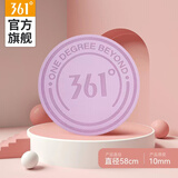 361°跳绳垫室内跳操健身垫圆形运动隔音垫减震TPE瑜伽垫加厚10mm 紫色