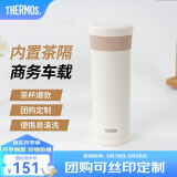 膳魔师（THERMOS）不锈钢保温杯男女泡茶杯车载便携茶杯商务送礼带茶隔JMK可定制 白色 470ml